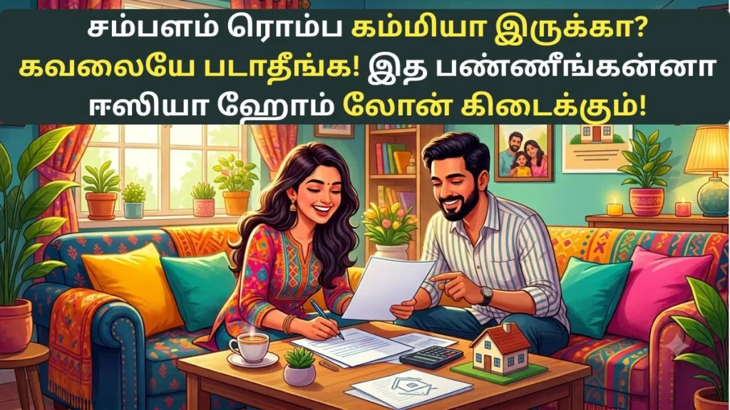 lowsalaryloanbanner-95361783930247