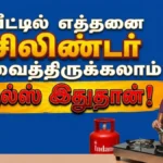 lpglimitbanner-49631783749046