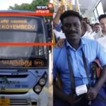 magalir-vidiyal-payanam-1-2026-07-f0df80a40c7917bce5b1f510d7f574f6-1200x800-1