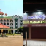 mandram2-1783046540