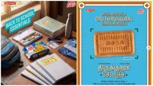milkbikis-13651783749674