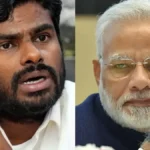 modiannamalai-25391785252557