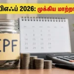 new-epf-scheme-2026-salary-limit-increased-to-21000-faster-claims-updates_1200x675_1783261472411_