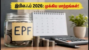 new-epf-scheme-2026-salary-limit-increased-to-21000-faster-claims-updates_1200x675_1783261472411_