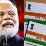 new-financial-rules-from-august-38661785514215