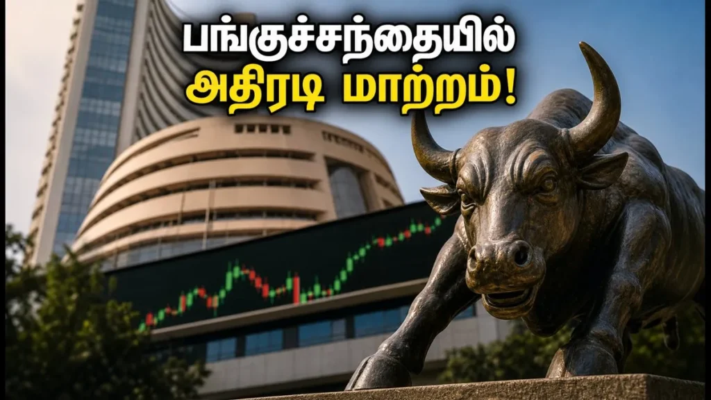 nse-closing-action-session-mock-test-2026-new-trading-rules_1200x675_1783157550146_