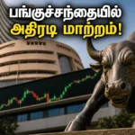 nse-closing-action-session-mock-test-2026-new-trading-rules_1200x675_1783157550146_