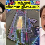 parandhur-54411783581825