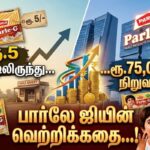 parle-2026-07-710a93480c9aeb5ccf78fc83bb98ce5c-1200x800-1