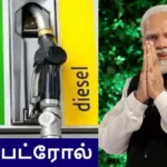 petrol2-1782896768