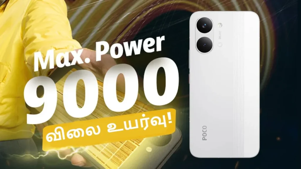 poco-price-hike-again-82181784004389