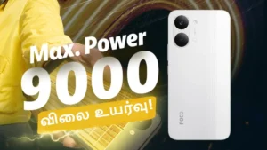 poco-price-hike-again-82181784004389