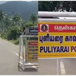 puliyarai-26911785246731
