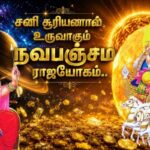 rasi-palan-2026-07-25T083432.305-2026-07-32bfa7c6841a68f756ae837087beb9a3-1200x800-1