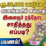 rathod-1-2026-07-b8cc7826a36a7ad45d35b5529515aae8-1200x800-1