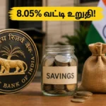 rbi-floating-rate-savings-bonds-2026-earn-8-05-percent-interest_1200x675_1782999333074_