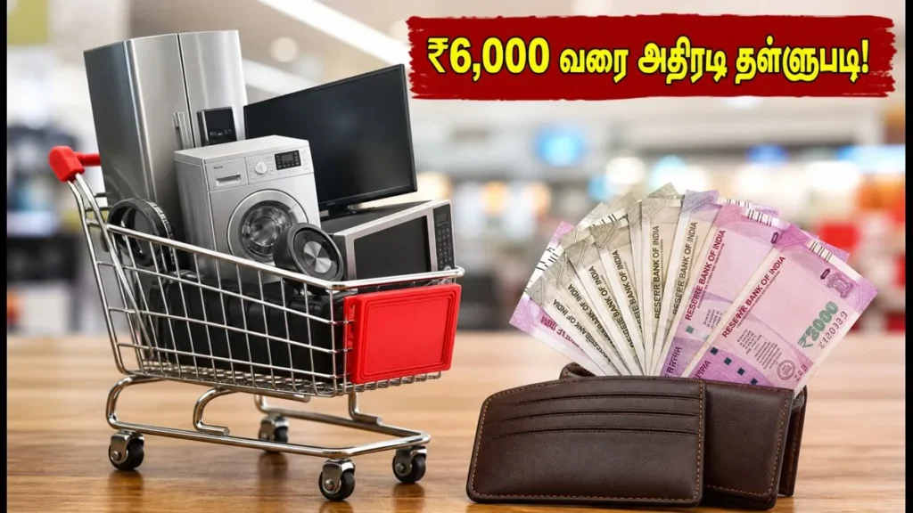 reliance-digital-axis-bank-offer-get-up-to-6000-instant-discount-2026_1200x675_1783254240477_