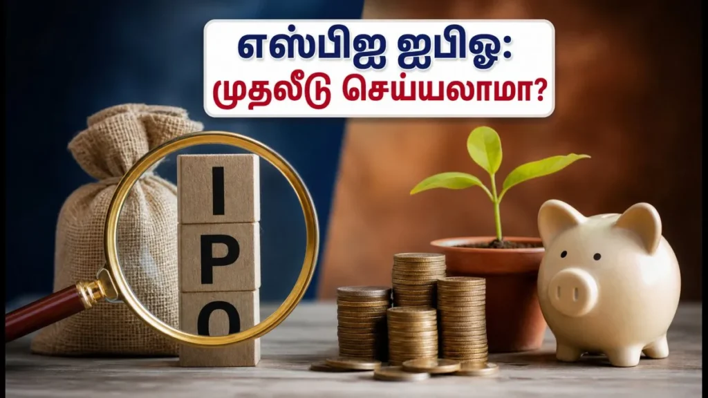 sbi-funds-management-ipo-2026-price-band-dates-retail-quota_1200x675_1783599829680_