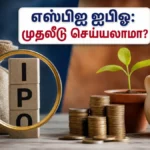 sbi-funds-management-ipo-2026-price-band-dates-retail-quota_1200x675_1783599829680_