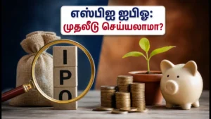 sbi-funds-management-ipo-2026-price-band-dates-retail-quota_1200x675_1783599829680_