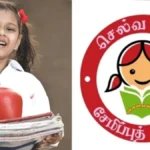 selvamagalf-51091783408413