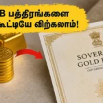 sgb-early-redemption-july-2026-how-to-sell-sovereign-gold-bonds-for-profit_1200x675_1783072338504_