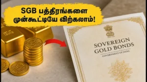 sgb-early-redemption-july-2026-how-to-sell-sovereign-gold-bonds-for-profit_1200x675_1783072338504_