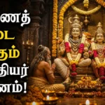 shiva-shakti-temple-where-agathiyar-witnessed-divine-wedding-form-significance_1200x675_1783047072250