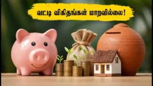 small-savings-schemes-interest-rates-july-september-2026_1200x675_1783086175521_