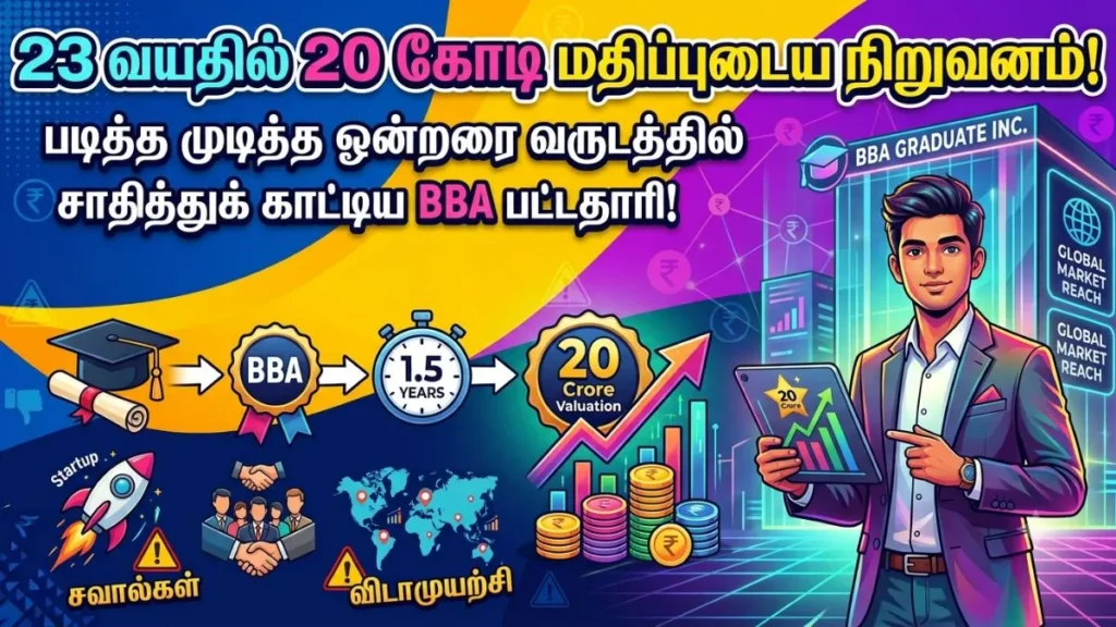 successbanner-81201784365630-1