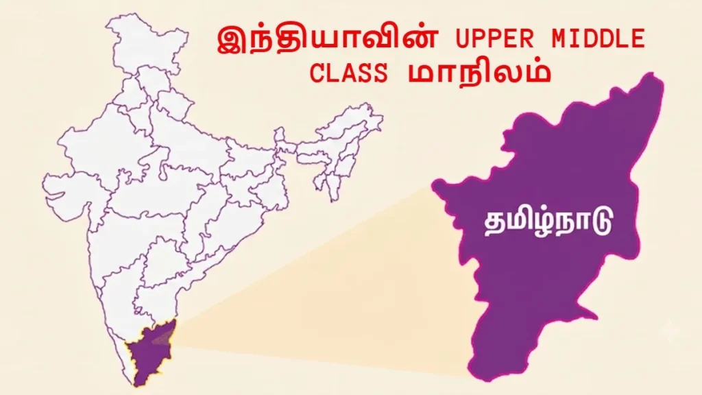 tamilnadu2-26791783396916