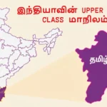 tamilnadu2-26791783396916