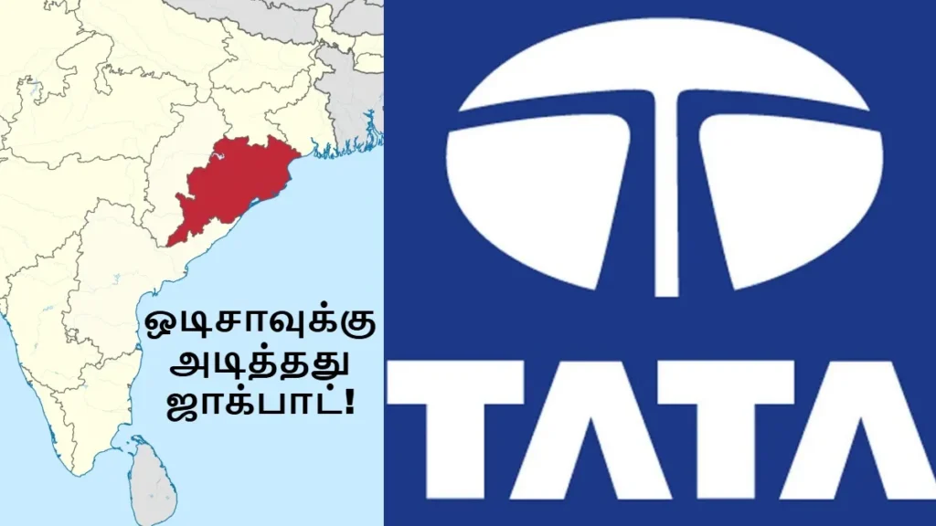 tata19-18351785217215