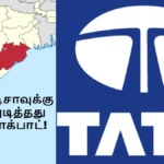 tata19-18351785217215