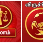 thuvirfea-18181785238815