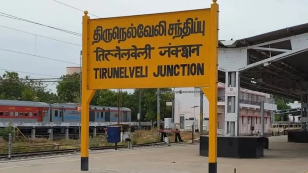 tirunelveli1-88711785160762
