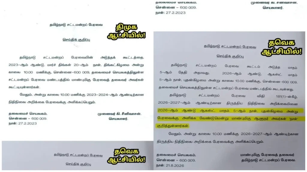 tvk2-41771784633231