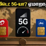 unlimited-5g-fup-limits-india-2026-why-internet-speed-drops_1200x675_1782952358824_