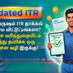 updateditrbanner-83151785119270