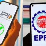 upi-linked-pf-claim-in-august-78481785218072