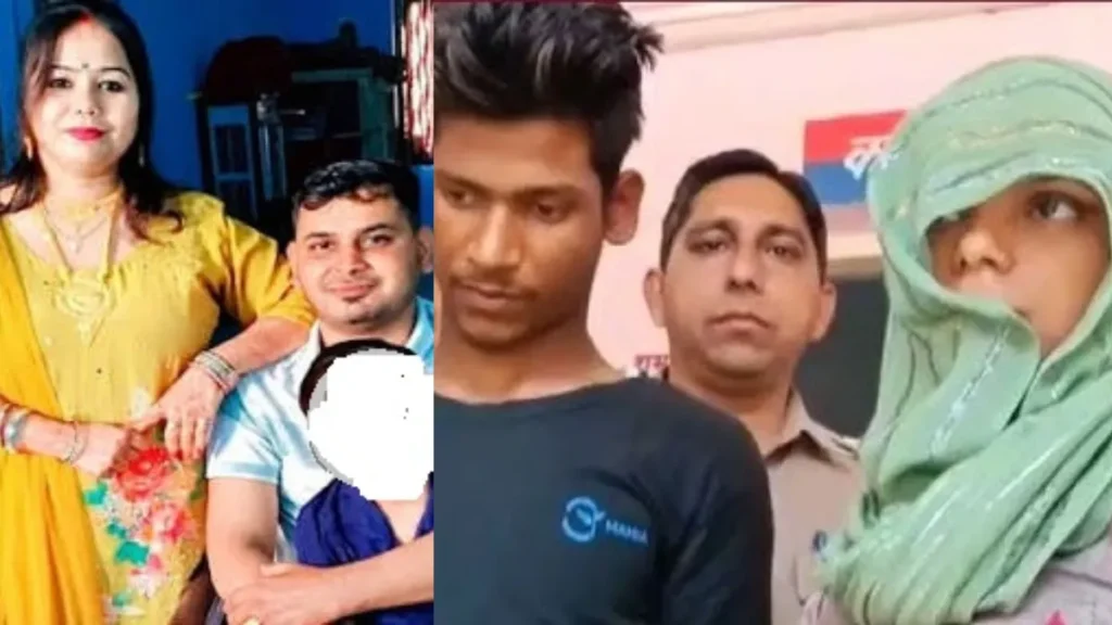 upmurder-96651784397053