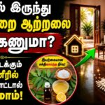 vastu-2026-07-c4e1004e163e80ac7ca2082ed303539b-1200x800-1