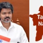 vijay-2026-07-17t131947-162-81471784274697