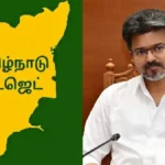 vijaybudget4-14811784618993