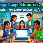 zohoclassbanner-29211784384655