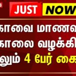 1786887122_f71676e2-6229-48e3-b1f5-d8f118a60ecd-1200x720-1