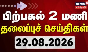 1787994122_1d9863b4-5957-4611-8d54-8ddf2593ab1d-1200x720-1