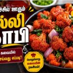 HYP_5874926_crispychilligobirecipe_7-1200x800-1