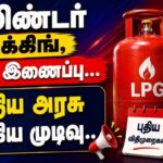 LPG-45-2026-08-bb7f2922b02033d3066c116def1e9afe-1200x800-1