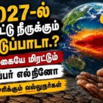 Super-El-Nino-2026-2026-08-31cb0b04ee01227ffede0c3a0a0cccee-1200x800-1